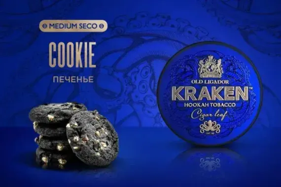 Kraken MEDIUM SECO - Cookie (30г)