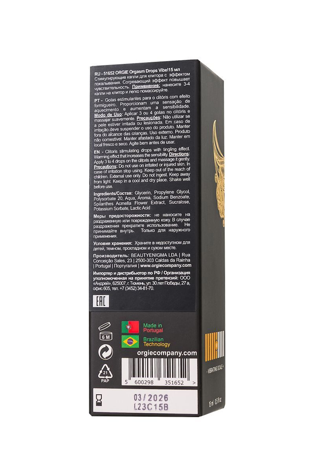 Гель-стимулятор клитора ORGIE Orgasm Drops Vibe, вибро-эффект, 15 мл