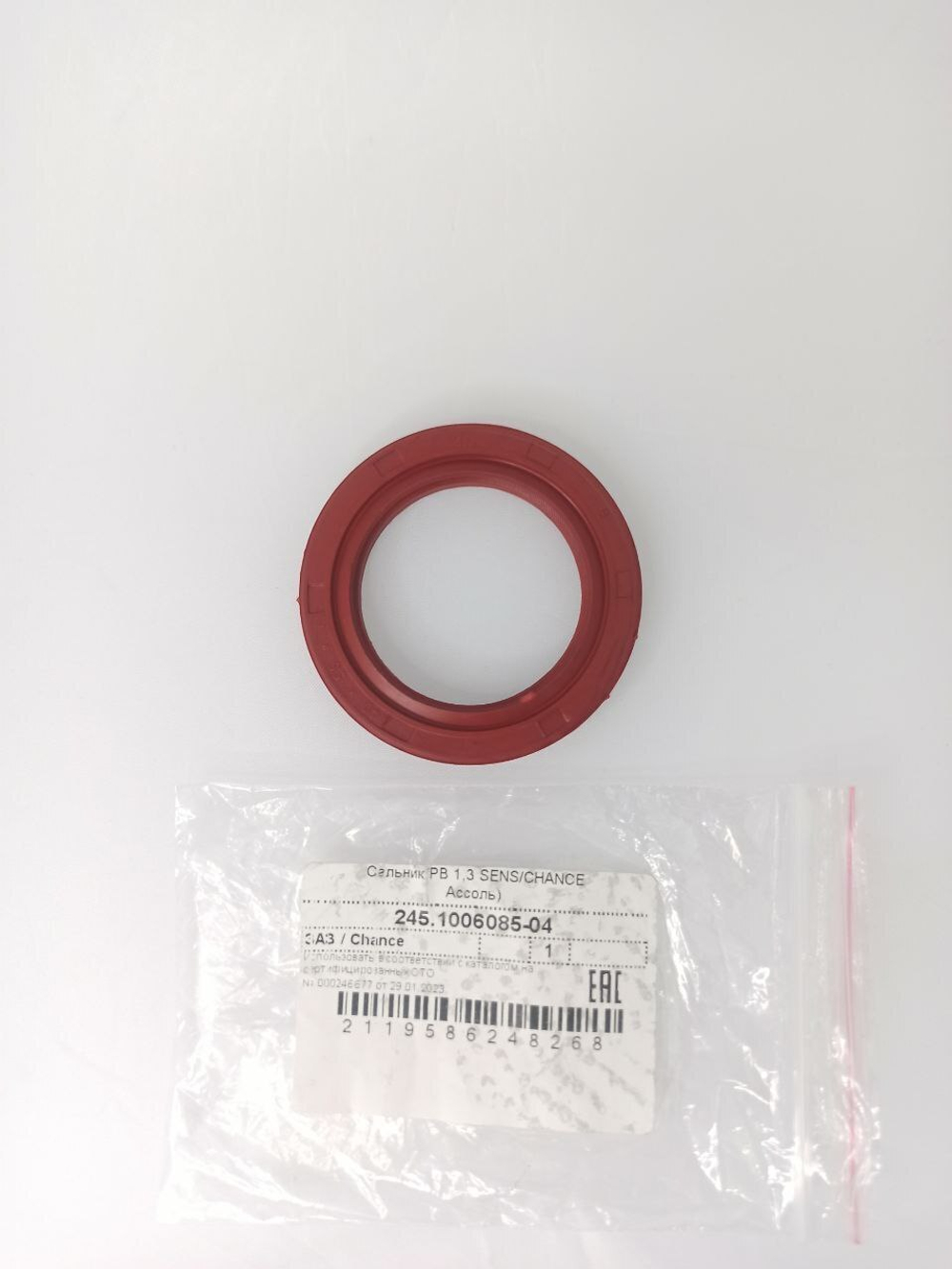 САЛЬНИК РАСПРЕДВАЛА CHANCE 1,3, SENS, ТАВРИЯ ПЕРЕДНИЙ ЗАЗ арт. 245100608504