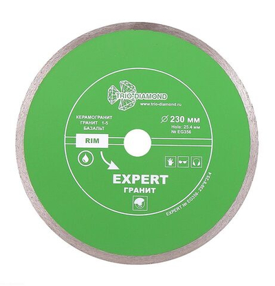 Диск алмазный отрезной 230*25,4 Сплошной Эксперт Гранит hot press EG356