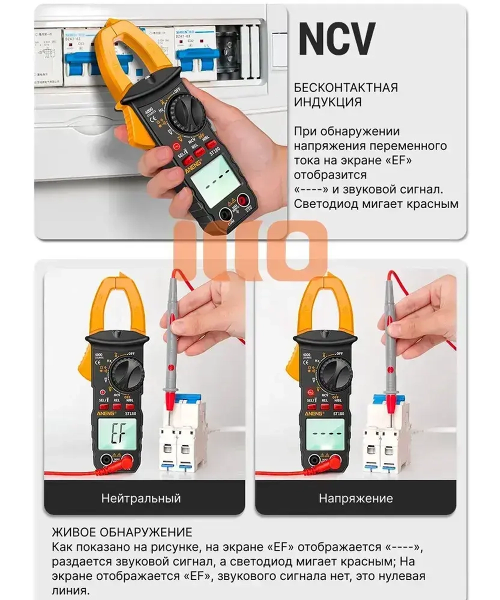 Мультиметр цифровой с прозвонкой автомобильный тестер электрический Токовые клещи