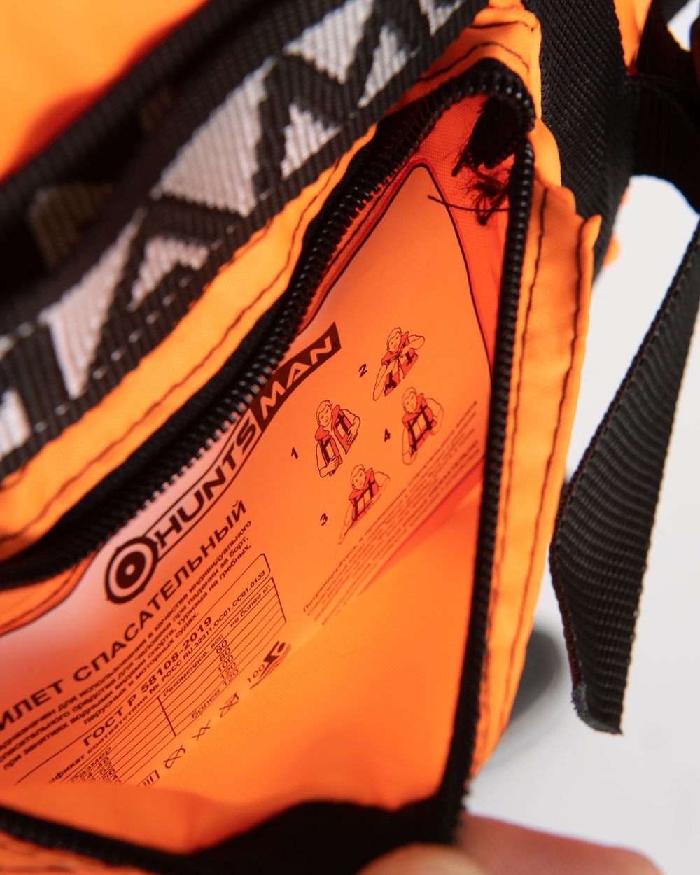 Жилет спасательный ПР Двусторонний ткань Оксфорд цвет Оранжевый/Лес