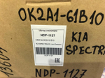 Моторчик печки Kia SPECTRA 2000-2004