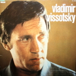 Vladimir Vissotski / Vladimir Vissotski (LP)