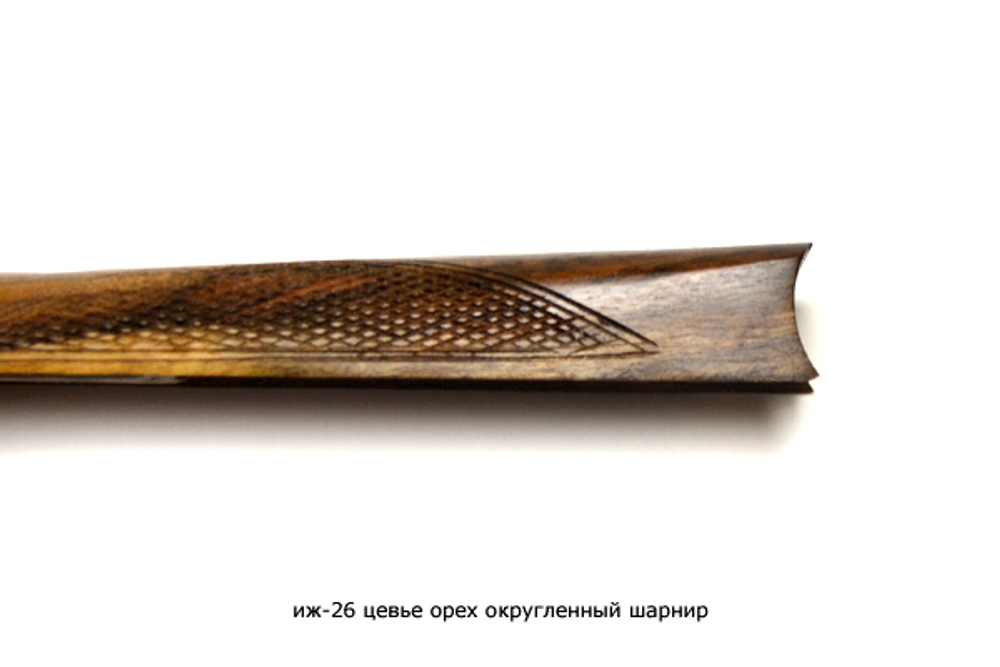 ИЖ-26,54 приклад и цевье улучшенный орех