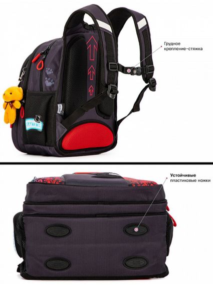 Çanta \ Bag \ Рюкзак SkyName R1-036 + брелок мишка