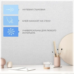 Обои флизелиновые 1.06 СЕРЫЕ рогожка CANVAS 98842 метровые, моющиеся, универсальные, для кухни, для спальни, для гостиной, для детской,1.06*10.05 м