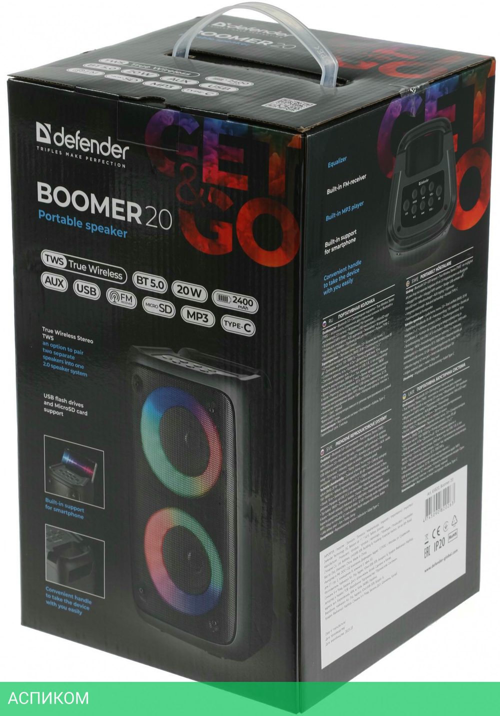 Портативная колонка Defender Boomer 20 (65820)