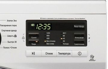 Стиральная машина LG F1296CDP3