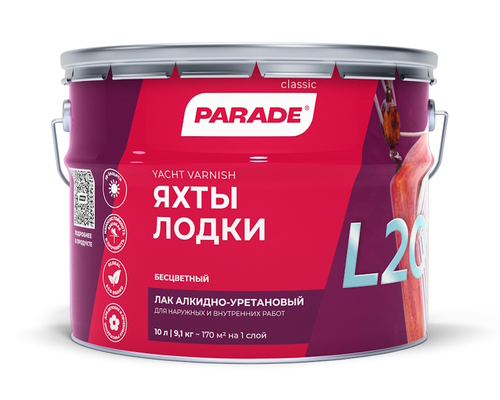 Лак яхтный PARADE L20  полуматовый 10л