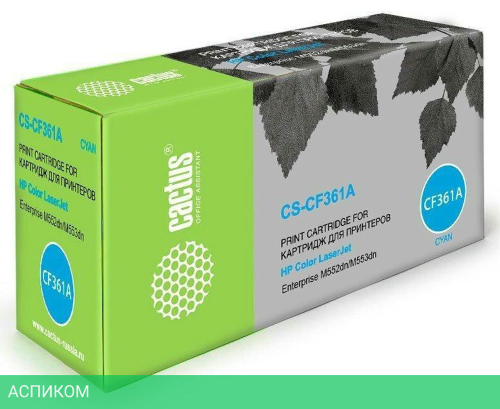Картридж Cactus CS-CF361A Cyan