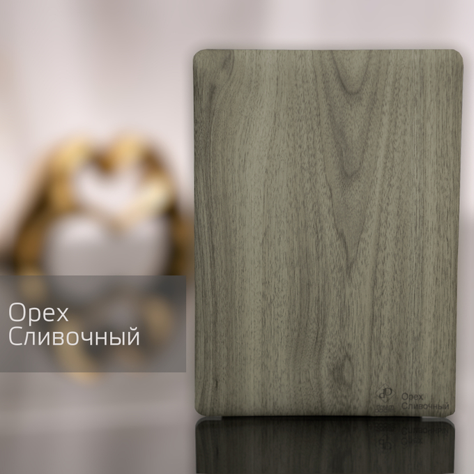 Орех сливочный