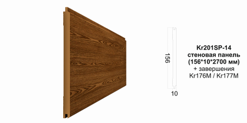 Декоративная панель Kr201SP-14/2.7