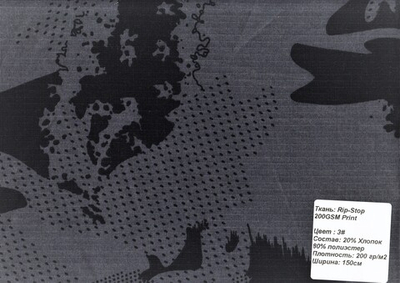 Ткань камуфляжная Рип-стоп
