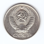 50 копеек 1961 VF+