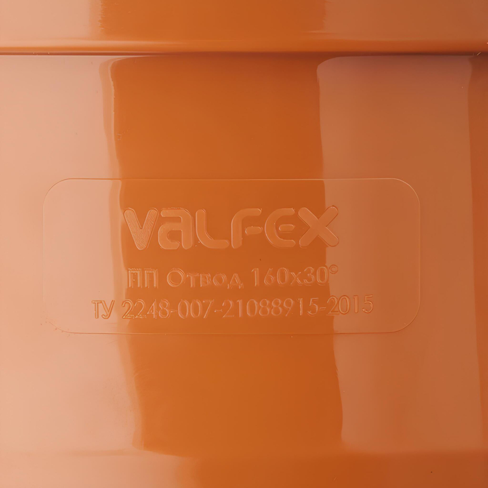 Отвод наружной канализации Valfex Ø160