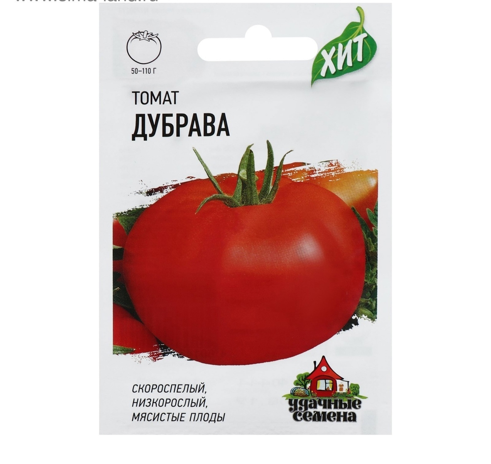 Томат "Дубрава" (вес: 0,2 г)