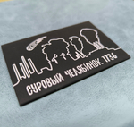 Магнит Челябинск "Суровый" закатной 80*53 мм №0111