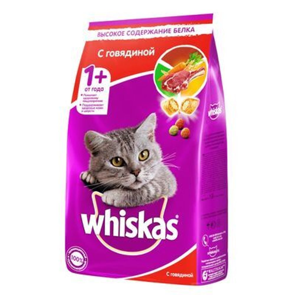 Сухой корм Whiskas для кошек подушечки с паштетом говядина 800 г