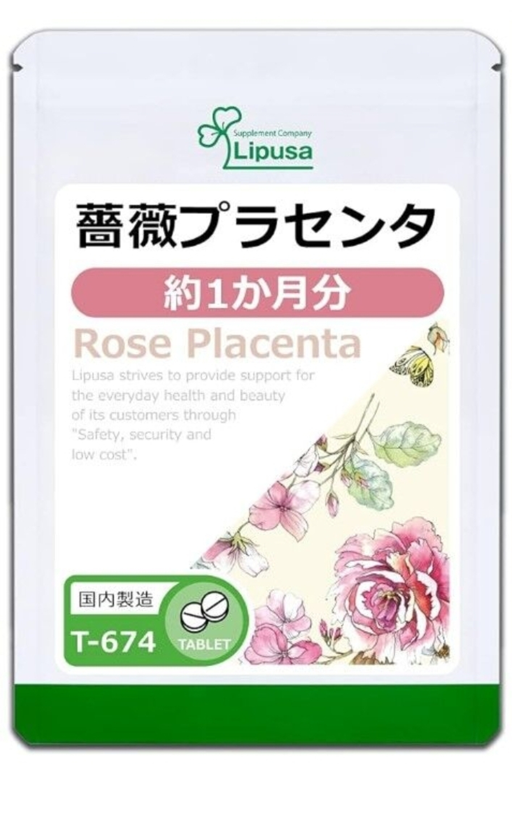 Lipusa Rose Placenta - плацента дамасской розы для женской красоты