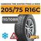 Hankook Tire Winter I*Pike LV RW15 205/75 R16C 110/108R шип.