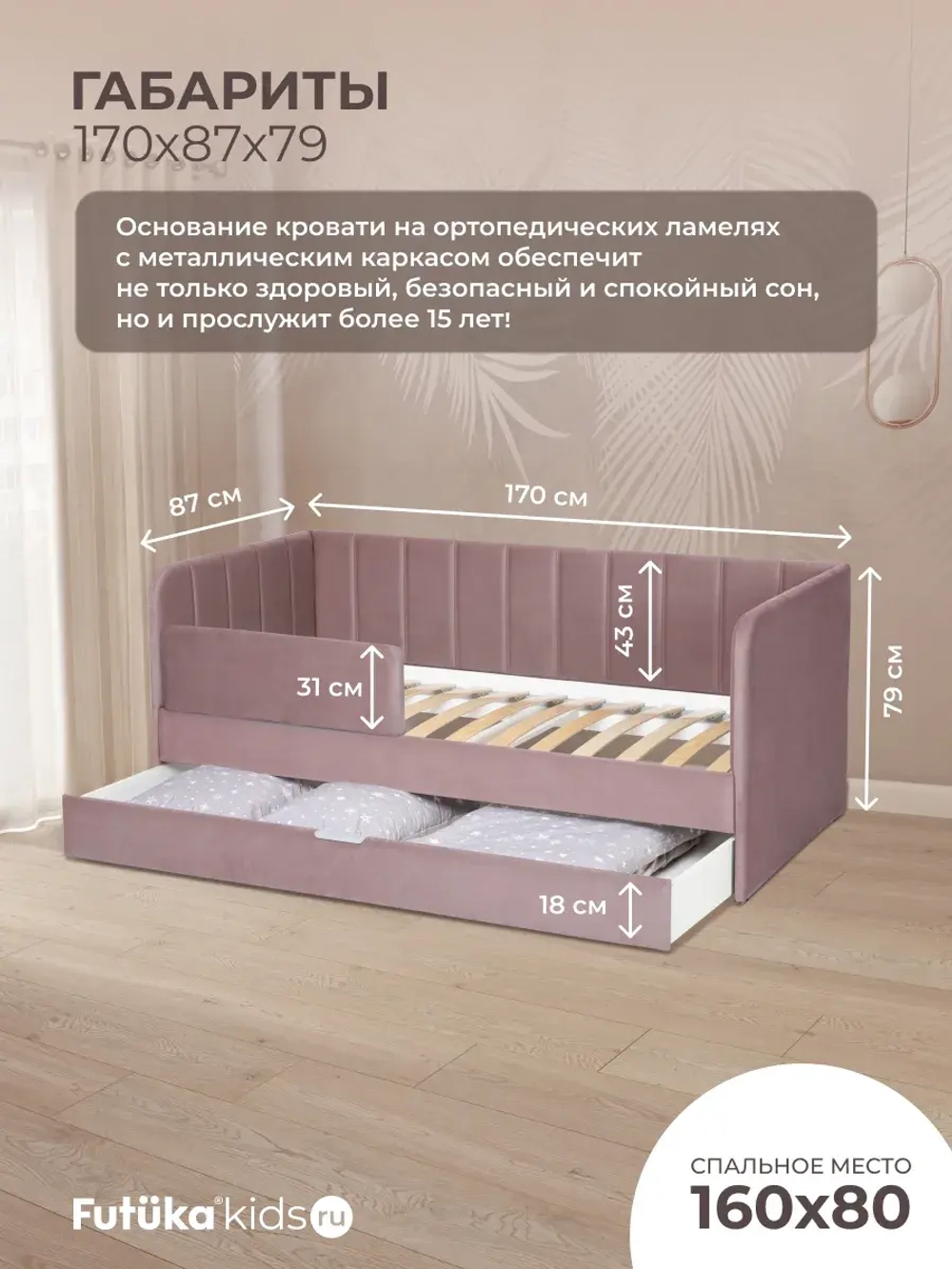 Диван - кровать 160х80 см Crecker ткань Teddy