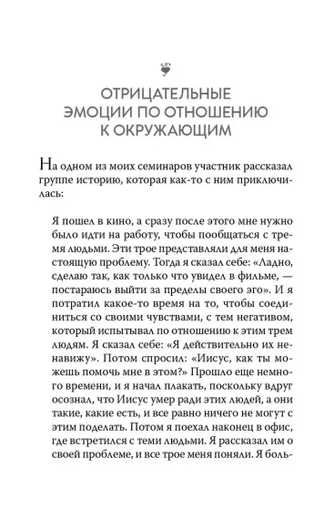 Осознание: медитации, притчи, озарения