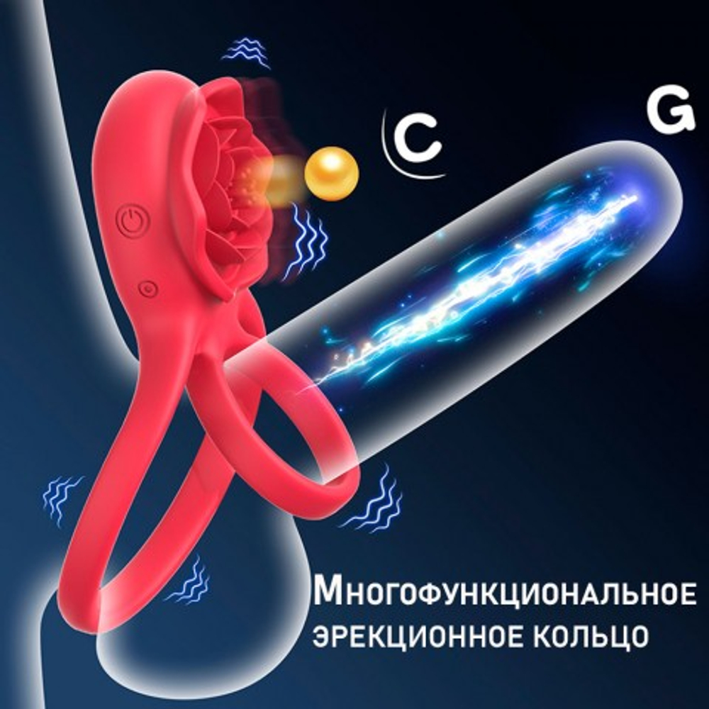Двойное эрекционное кольцо с вибрацией и стимулятором клитора Rose