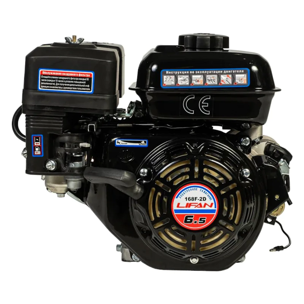 Lifan 168F-2D-R D20 3А двигатель бензиновый 00-00000837