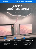 Светильник FRIENDME бестеневой настольный на струбцине светодиодный No. 3 розовый с тройным источником света. Яркость - 1300 lum. 24W.