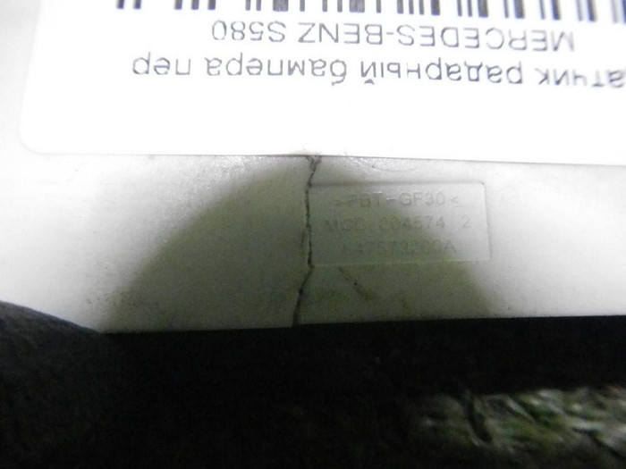 Датчик радарный передний Mercedes S W223 (2020-н.в.)