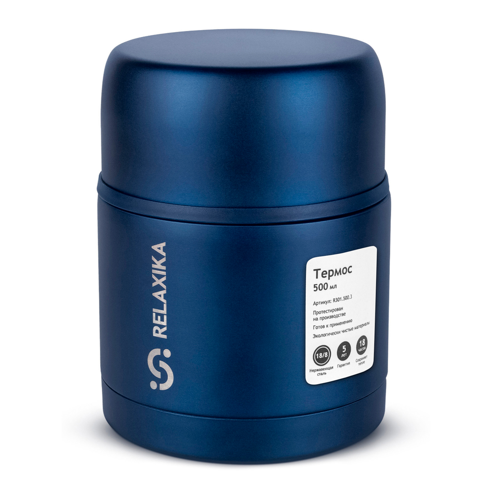 Термос для еды Relaxika 301 (0,5 литра), темно-синий