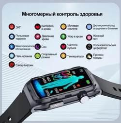 Смарт часы Глюкометр XRide TK79 - температура тела, сахар в крови, ЭКГ, давление