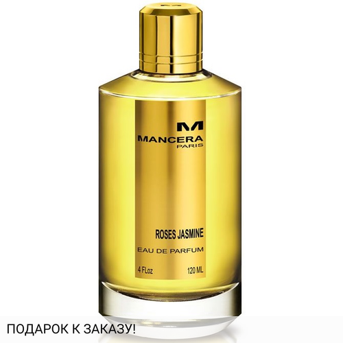 Mancera Roses Jasmine