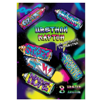 Цветной картон А4, 8цв. 8л. папка с клапанами "Уличные граффити" (Феникс+)