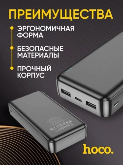 Повербанк 20000 J102A или J100A