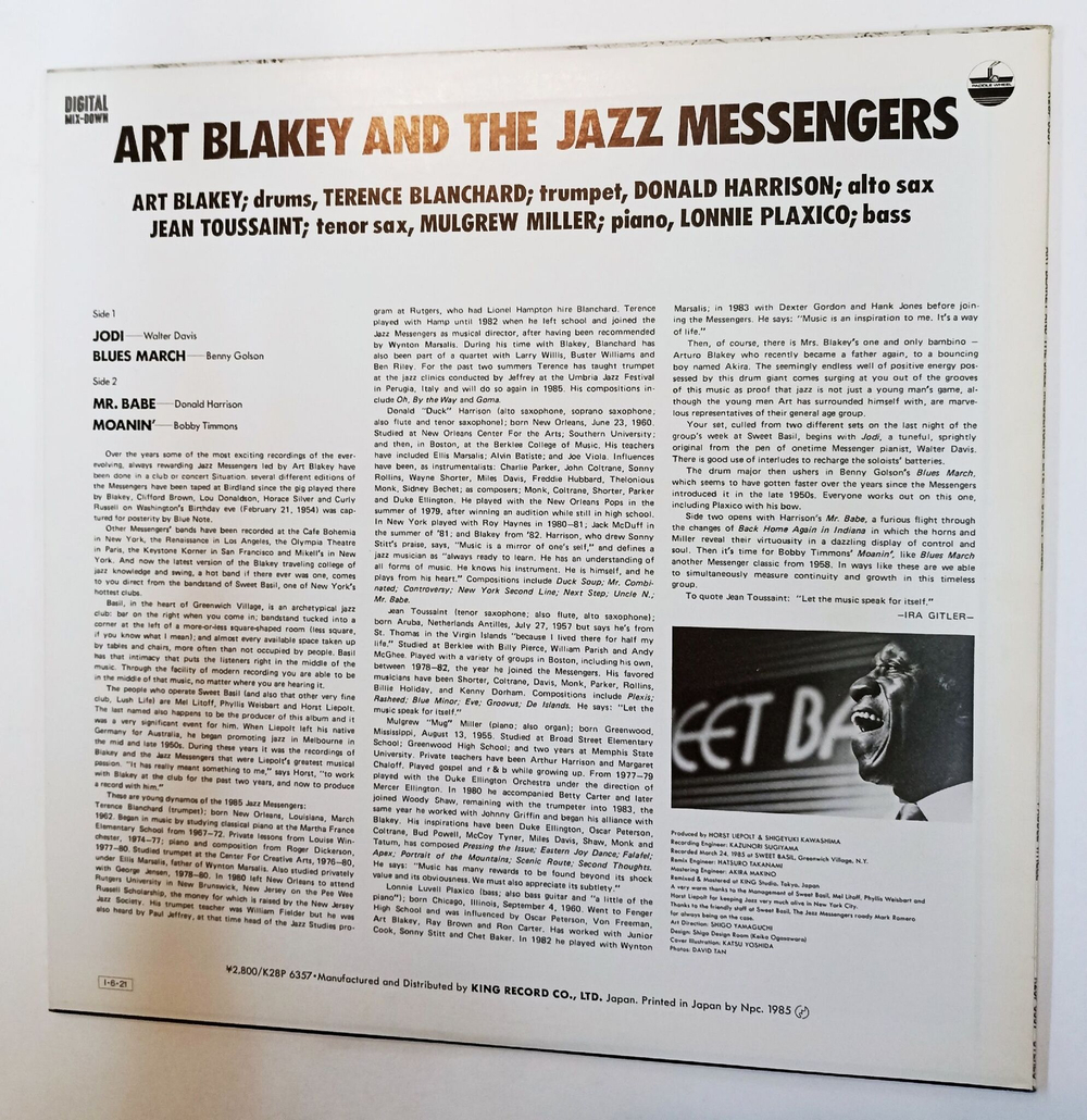 Винтажная виниловая пластинка LP Art Blakey and The Jazz Messengers Live At Sweet Basil (Japan 1985)