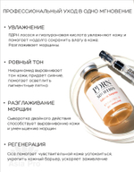 Концентрированная ампульная сыворотка с повышенным содержанием PDRN Dermaline PDRN solution Salmon Ampoule