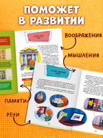 Энциклопедия в сказках (мягкая обложка). Что такое деньги