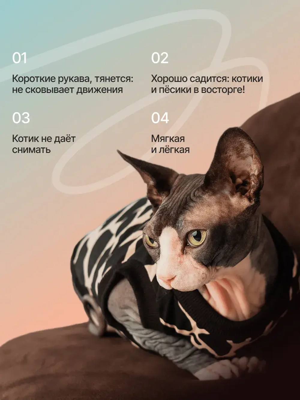 Футболка для кошек и собак мелких пород