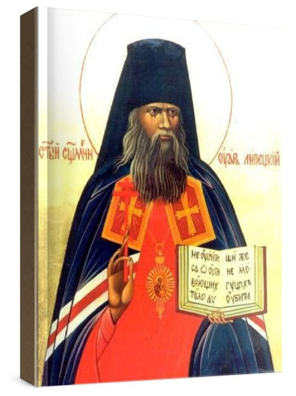 Уар Липецкий (рукописная икона)