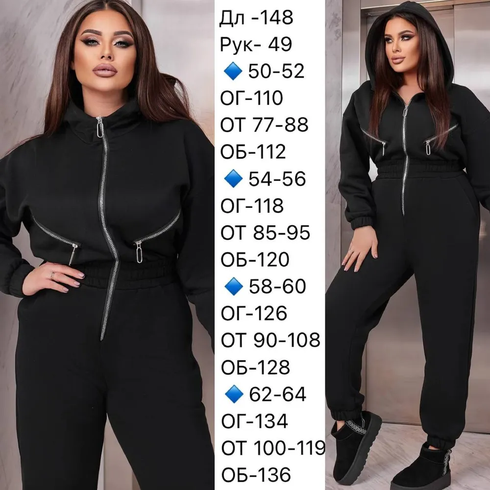 Комбинезон УК-670 Фабрика Моды