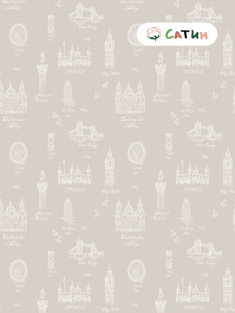 Постельное белье Milky Garden "Foggy Albion" семейное  Наволочка 50х70 см 2 шт  Простынь  240х215 см  Пододеяльник 145х215 см(2шт)