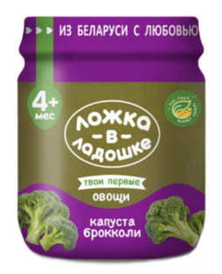 Пюре из брокколи 100г. Ложка в ладошке