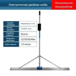 виброрейка для бетона