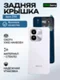 Задняя крышка для  Iqoo Z9X белая (White) со стеклом камеры