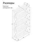 Стеллаж деревянный напольный Юск из массива сосны 5 полок