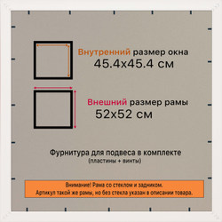 Рамка 30x75 для постера и фотографий