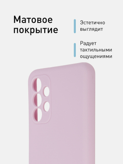 Чехол ROSCO для Samsung Galaxy A13 оптом (арт. SS-A13-COLOURFUL-PURPLE)