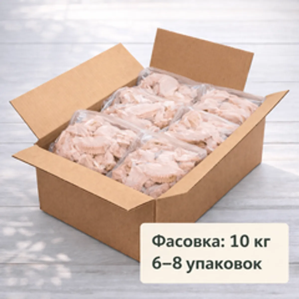 ОПТ Крылья цыпленка-бройлера органик / 10 кг
